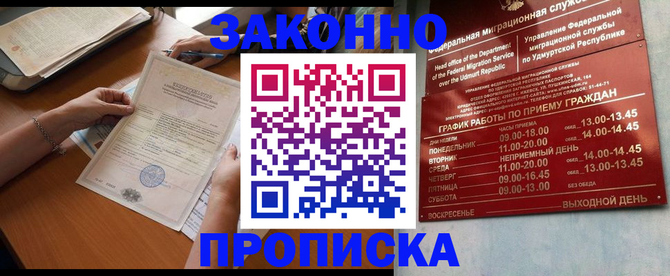 пропишу в квартире в Мариинском Посаде